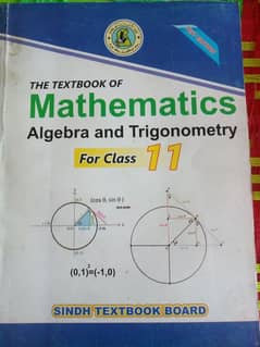 Mathematics For class 11 (sindh board)