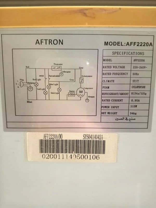 deep freezer imported AFTRON excellent working condition 7