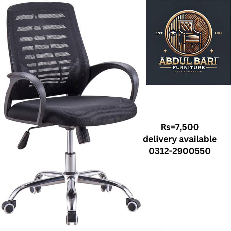 Computer Chairs for Sale in Pakistan  Computer Chairs   Chairs 3