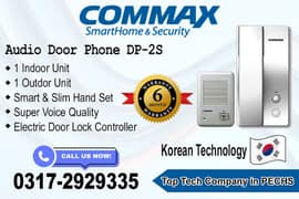 Audio Intercom Brand Commax DP2S