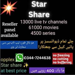 IPTV Subscription, Bos IPTV, Opplex IPTV, Starshare, B1G, 5G IPTV Plan