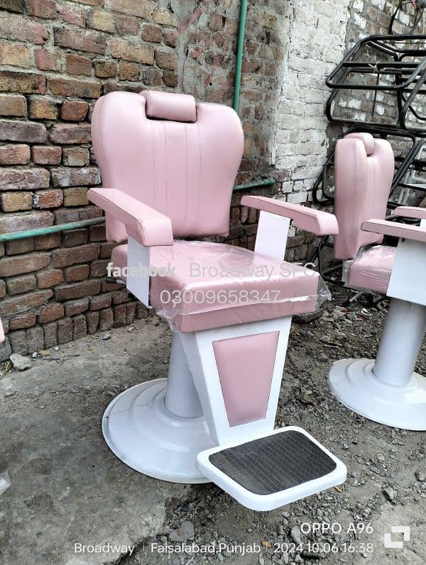 Salon chair Saloon chair shampoo unit massage bed Pedicure Manicure 0