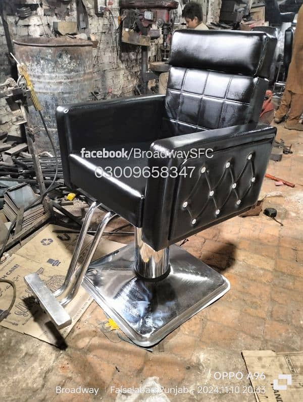 Salon chair Saloon chair shampoo unit massage bed Pedicure Manicure 4