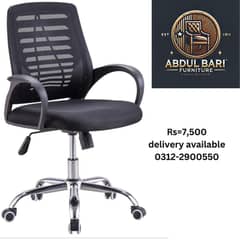 Executive Chairs in Karachi   Executive Chairs Price in Karachi