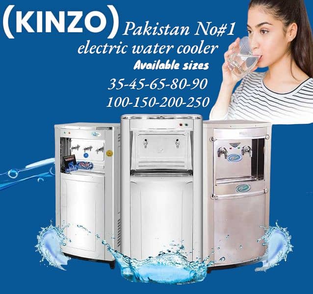 Electric water cooler/ water cooler/ water chiller factory 0