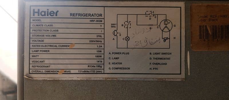 Haier REFRIGERATOR model 382 6