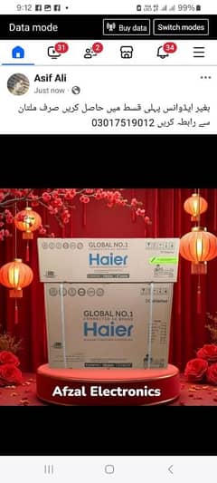 Haier18HFC