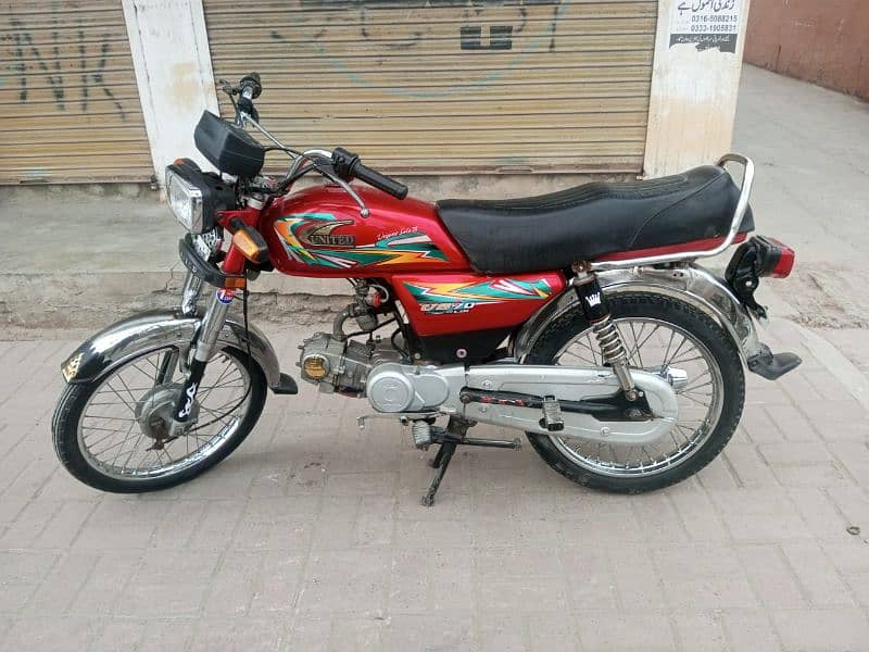 United 70 Model 2023 Rawalpindi Number 0