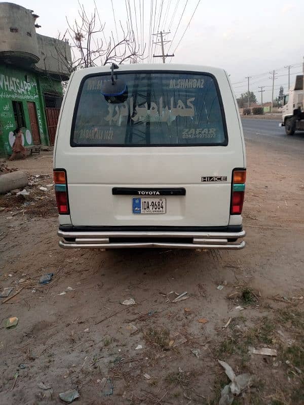 Toyota hiace 1985 model 0