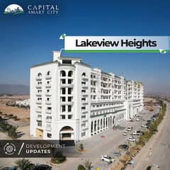 A BLOCK, 4 MARLA COMMERCIAL, OVERSEAS EAST, CAPITAL SMART CITY