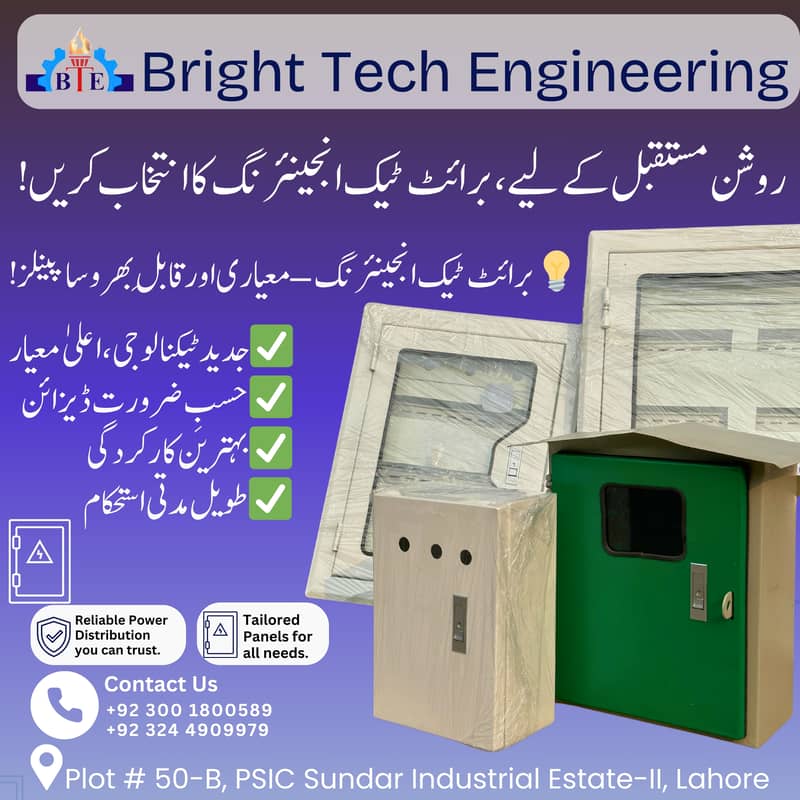 Green Electric Panel | DBS | Meter Box | Db box | panel | green box 0