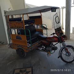 Rickshaw