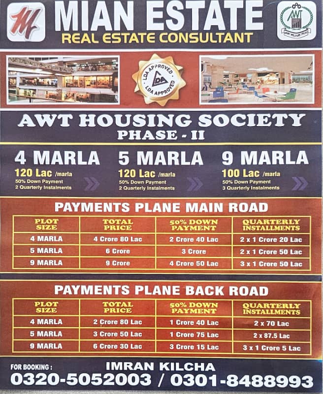 4 merla commercial plot for sale, downtown, BlockA, awt phase 2 0