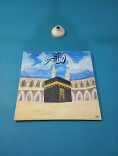 AK_Art_Gallery ALLAH u Akbar Canvas painting