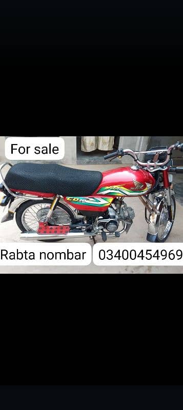 Urgent Sell CD 70 Honda 4