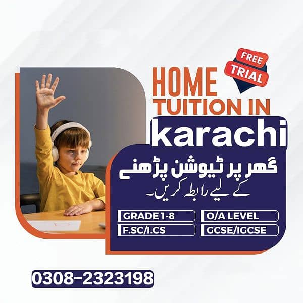 Qualified Home Tutor for your child 0