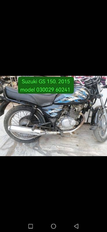 suzuki GS 150 /bike/2020/2018/2015 1