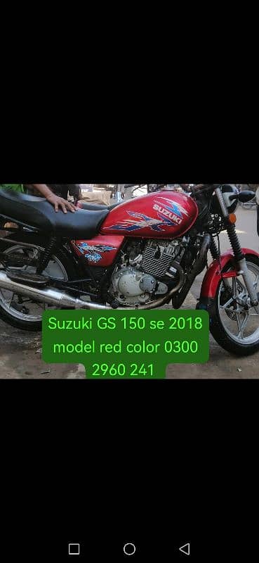 suzuki GS 150 /bike/2020/2018/2015 2