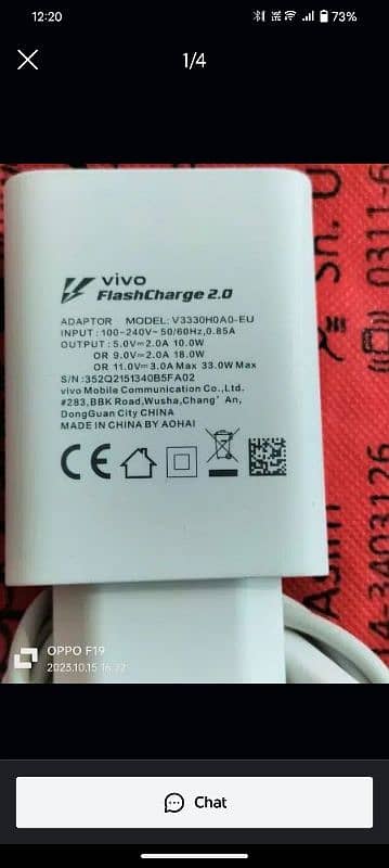 Vivo original 33w 1