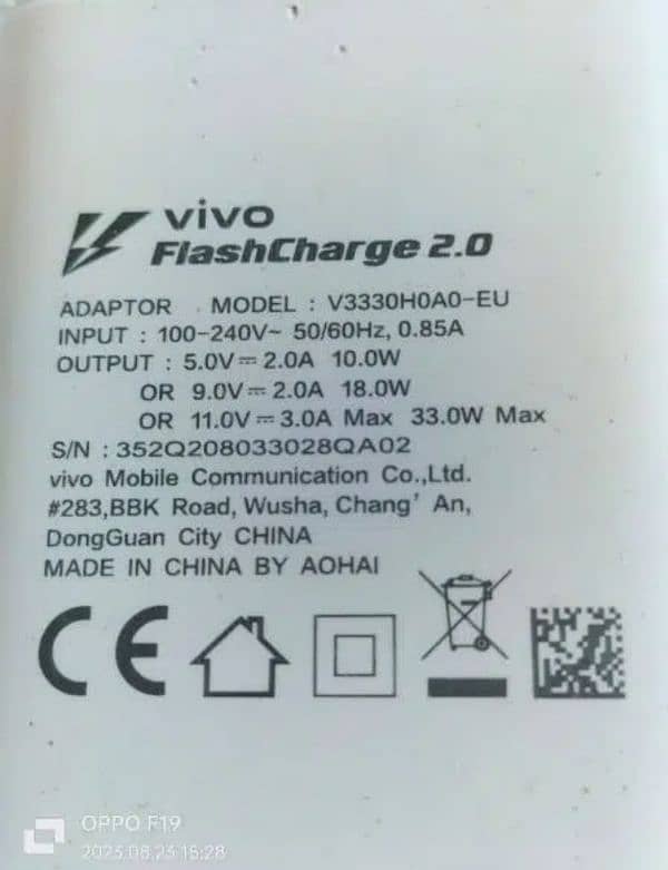 Vivo original 33w 4