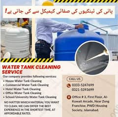 Water tank cleaning services