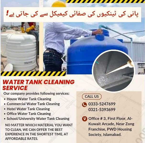 Water tank cleaning services 0