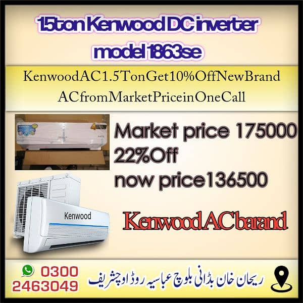 Kenwood AC barand 15 ton 0