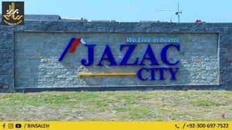 3.5 Marla Residential Plot For Sale In Jazac City Main Multan Road Lahore 4