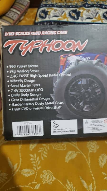 Hobbiway typhoon MT660 (1/10 Scales 4WD Racing Car) 3