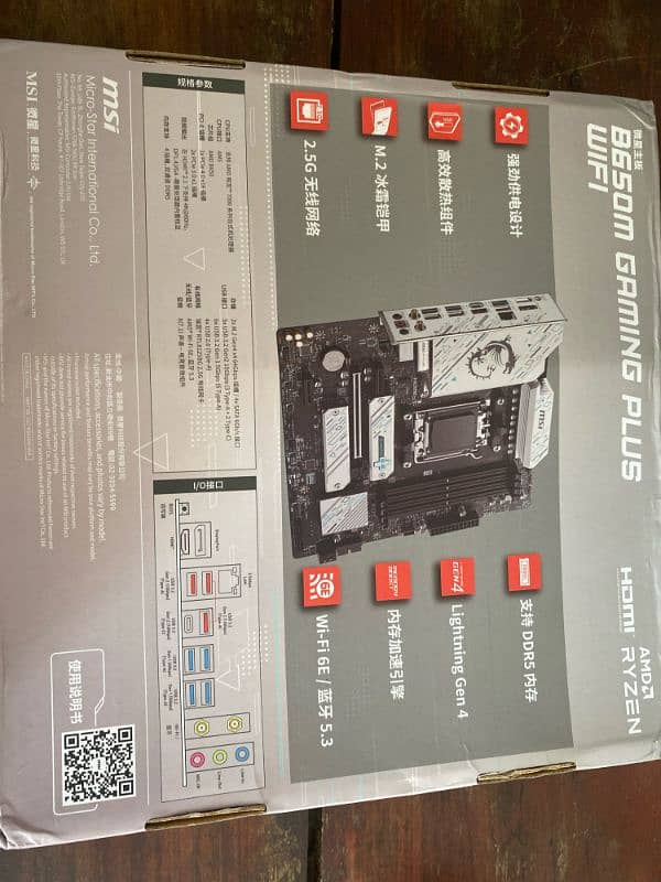 MSI B650M gaming plus wifi NEW MOTHERBOARD 3