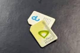 Etisalat or Du sim cards available in Islamabad