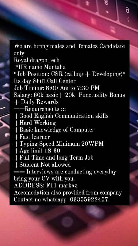 we are hiring 0