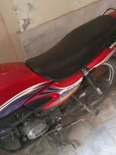 Honda Pridor