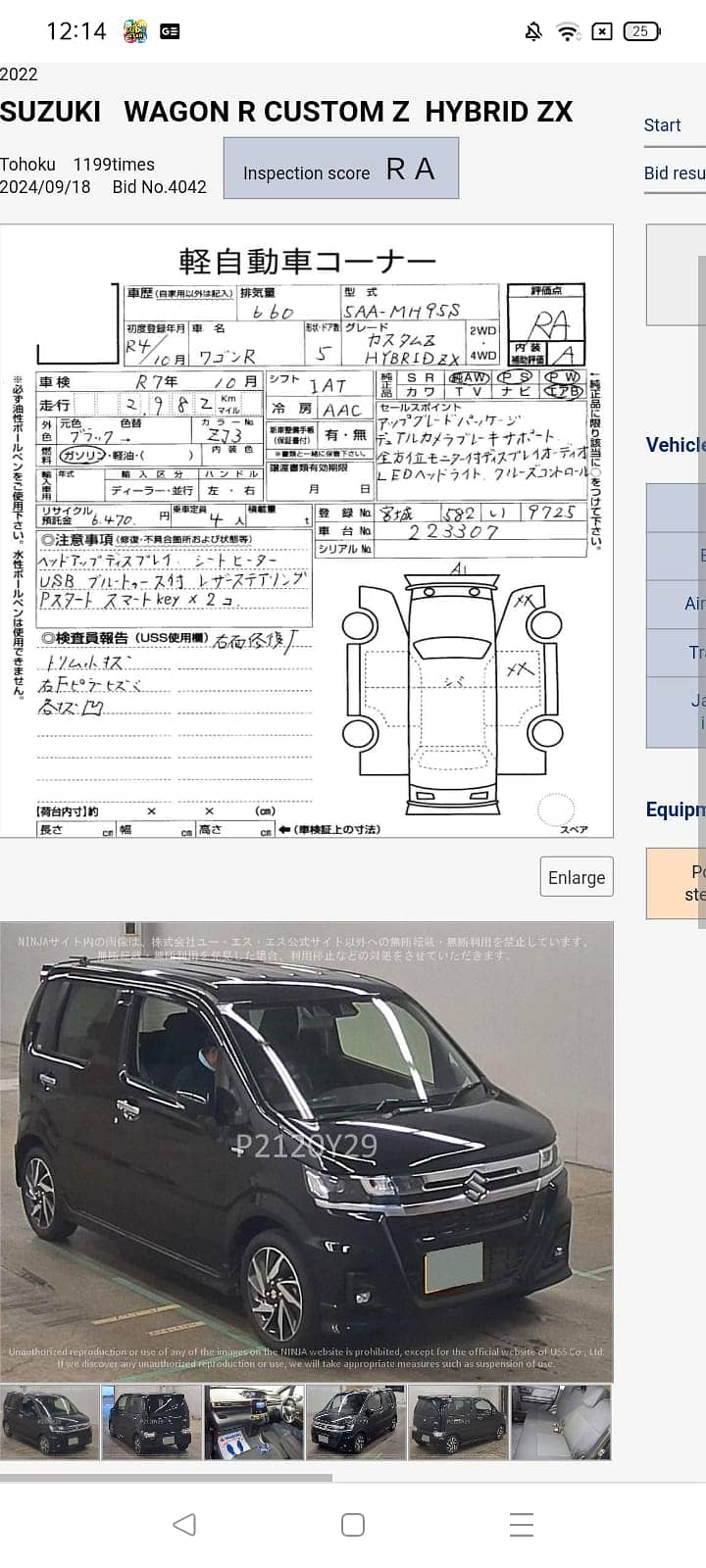 Suzuki Wagon R 2022 16