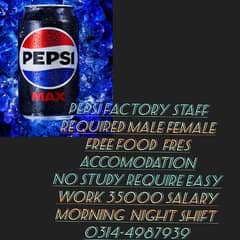 pepsi