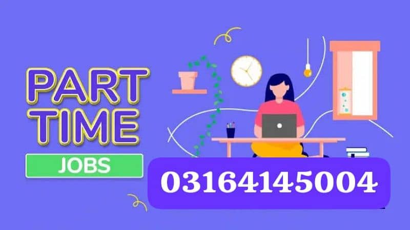 part time office work and Online work available 0