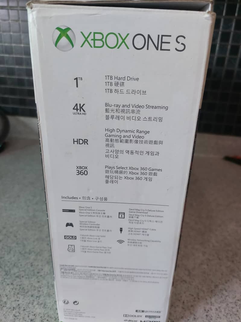 Xbox one s 15