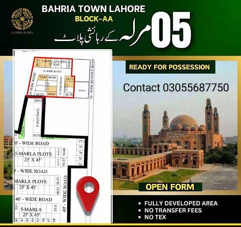 5 Marla Residential Plot (Open Form) for Sale in Block AA, Sector D No Transfer Fees, No CVT & Stamp Duty, No Development Charges 0