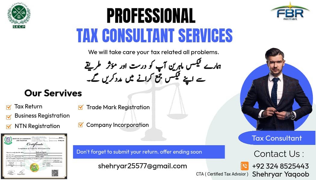 Company Registration | Tax Lawyer | Tax Consultant in Lahore,NTN, SECP 1