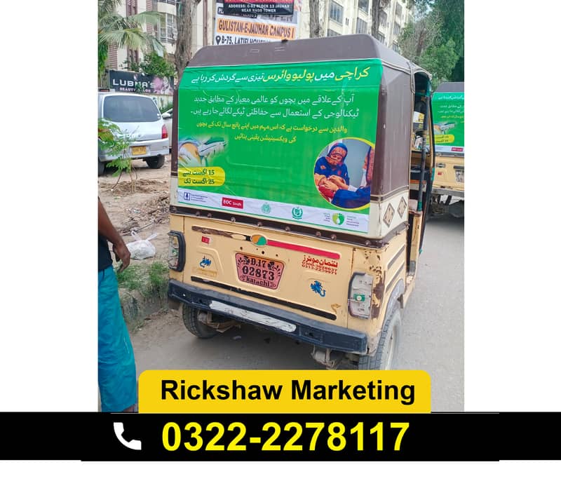 Rickshaw Advertising 0322-2278117 | Marketing Karachi Rikshaw 8