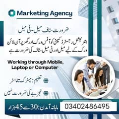 Marketing Agency