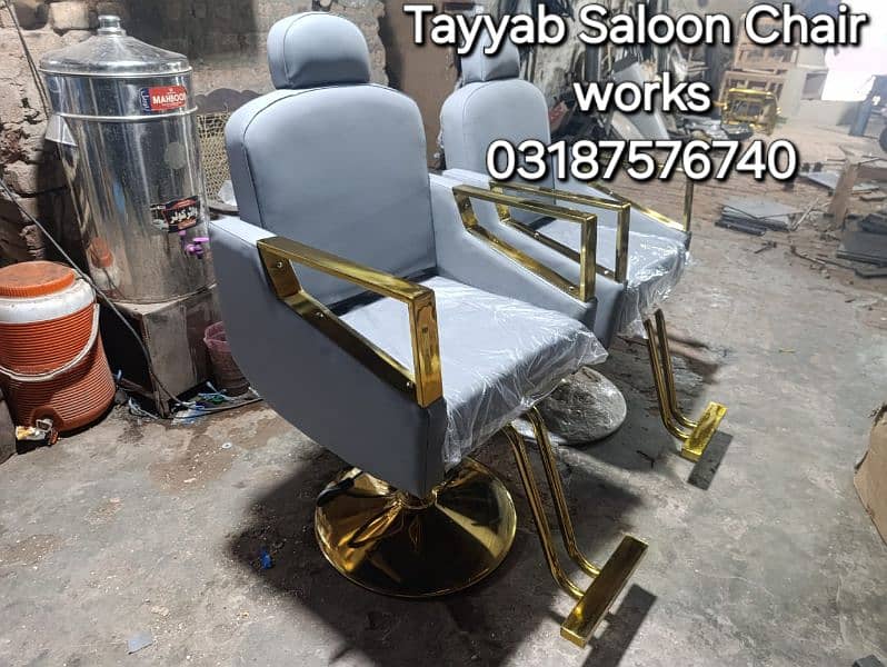 Parlour Chair/Saloon Chair/Hair Wash Unit/Pedicure/Facial Bed/Salon 6