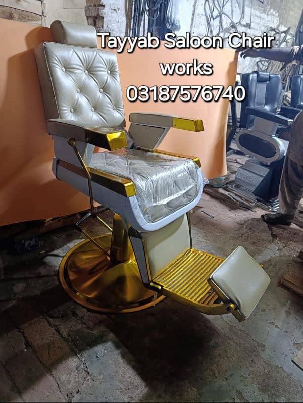 Parlour Chair/Saloon Chair/Hair Wash Unit/Pedicure/Facial Bed/Salon 11