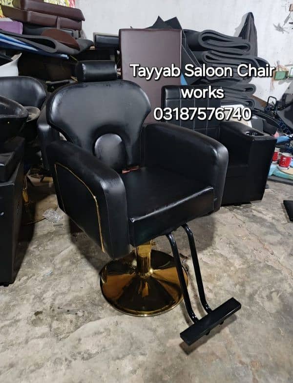 Parlour Chair/Saloon Chair/Hair Wash Unit/Pedicure/Facial Bed/Salon 15