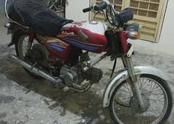 Honda CD 70 2008 Model