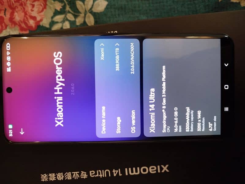 Xiaomi 14 Ultra 1TB/16GB for sale 3