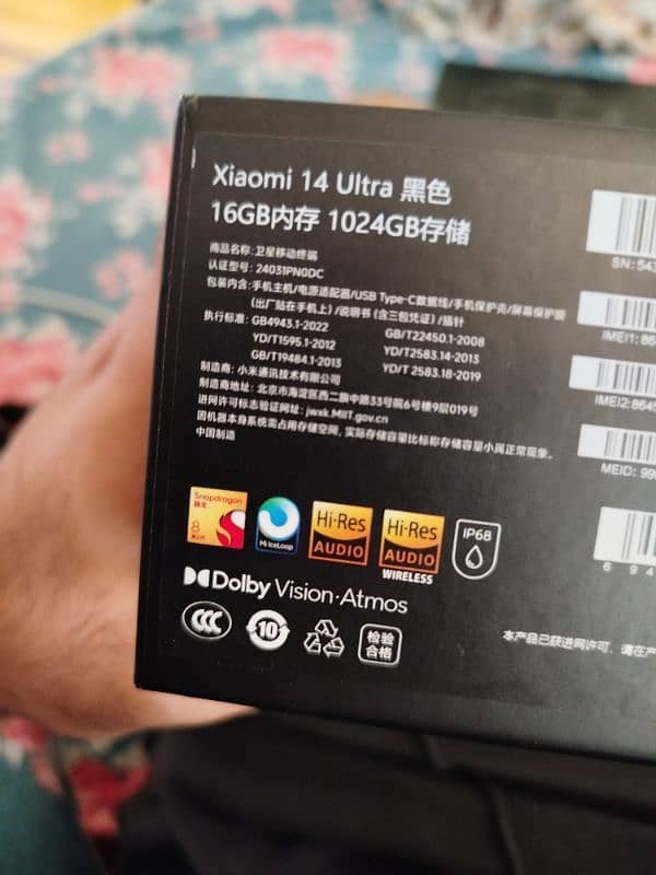 Xiaomi 14 Ultra 1TB/16GB for sale 5