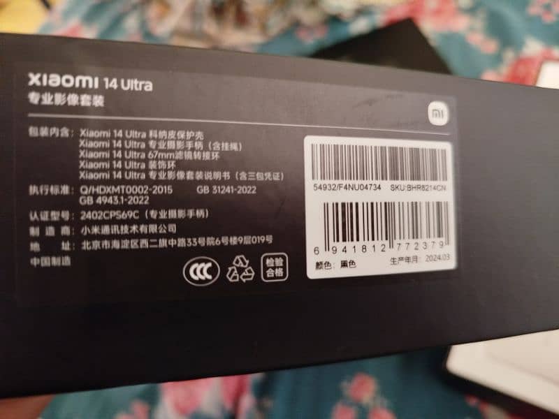 Xiaomi 14 Ultra 1TB/16GB for sale 9