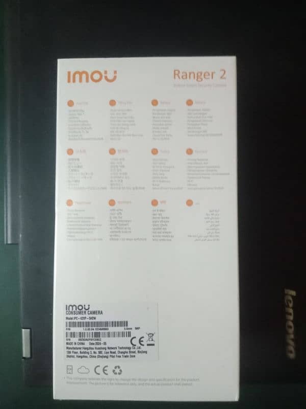 IMOU ranger 2 5 mp 2