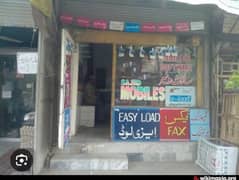 Sales Man for Mobile shop